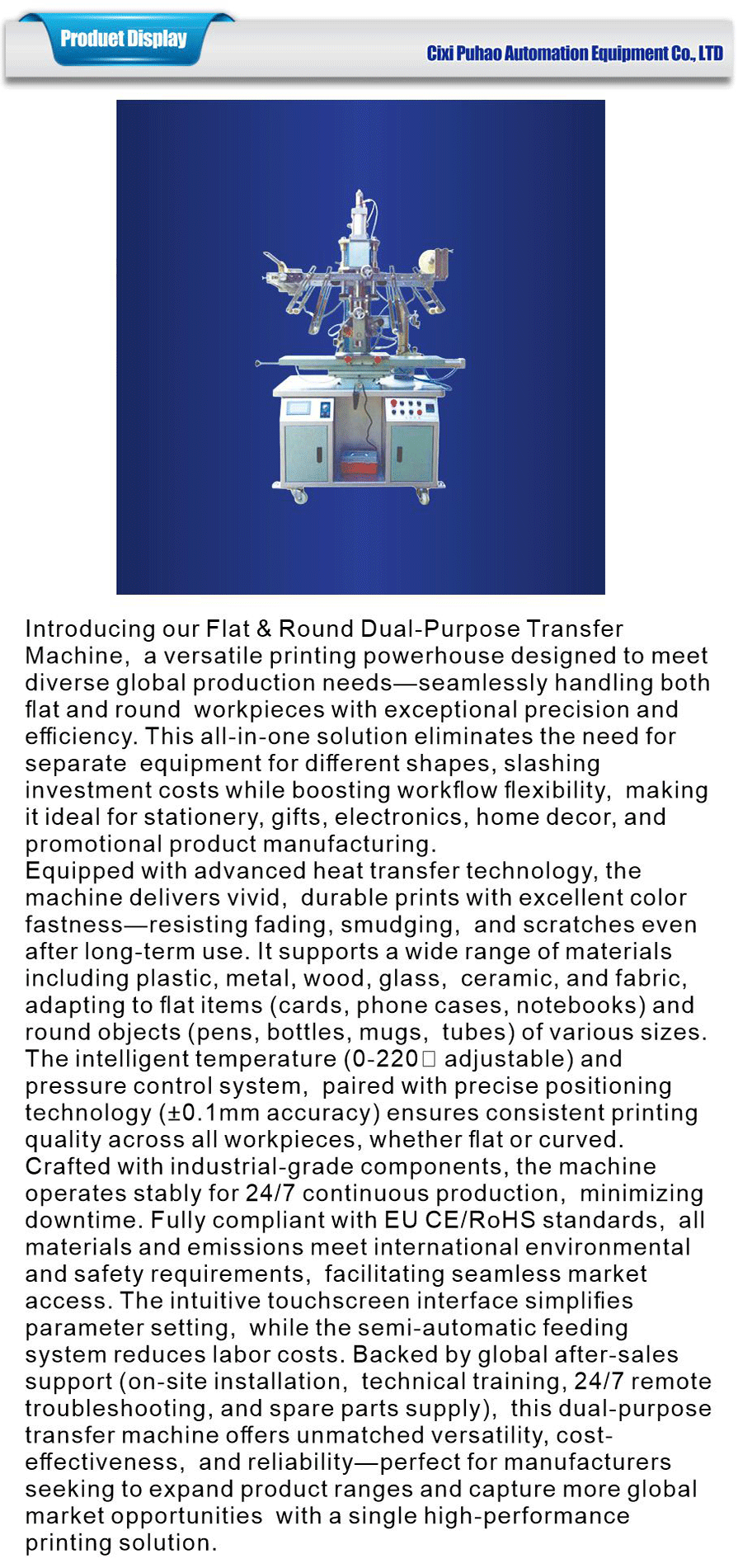 Printing category-xiangqing1-PH088
