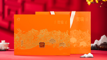 Herui Black Tea Gift Box