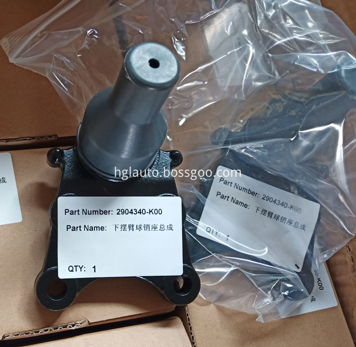 2904340 K00 Ball Joint Png