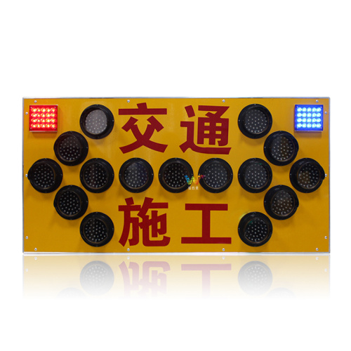 High Brightness Traffic construction guide sign board