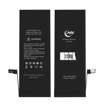 iPhone High and Super  Capacity Battery 2200mAh