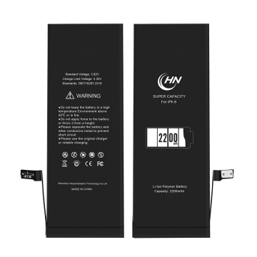 iPhone High and Super  Capacity Battery 2200mAh