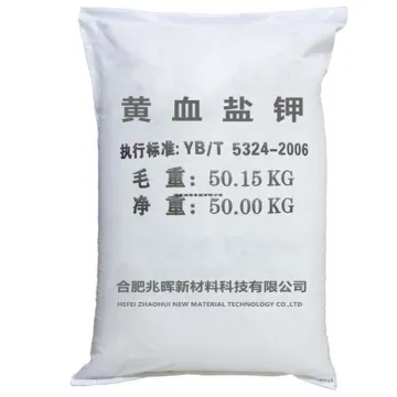 Factory Supply of Potassium Ferrocyanide (Potassium Hexacyanoferrate) with CAS Number 13943-58-3