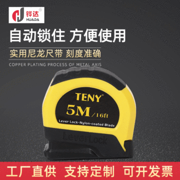 Tape measure custom logo wholesale