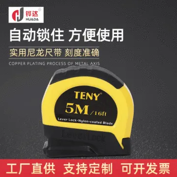 Tape measure custom logo wholesale