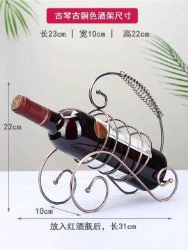 Bronzed European creative wine rack