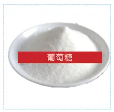 Glucose