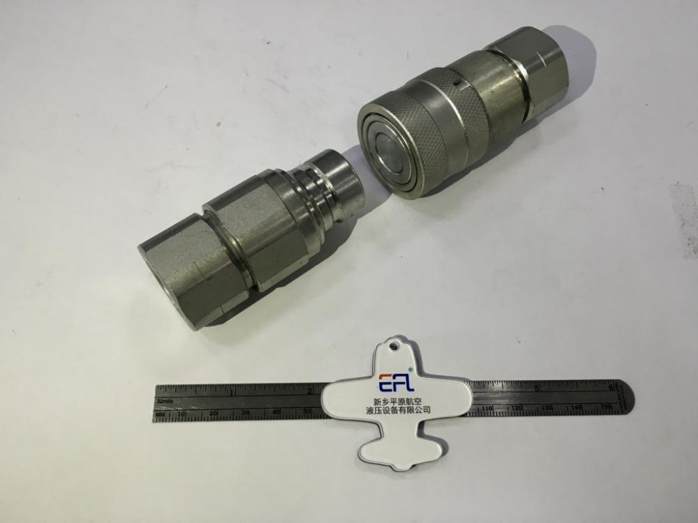 ISO16028 Quick Coupling--16 Pipe Size