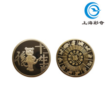 বাঘের বছর 3য় রাউন্ড কমেম মুদ্রা