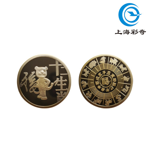 Moneda conmemorativa de tercera ronda del Año del Tigre