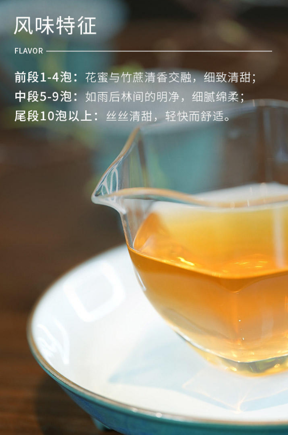 2024 Shanshan