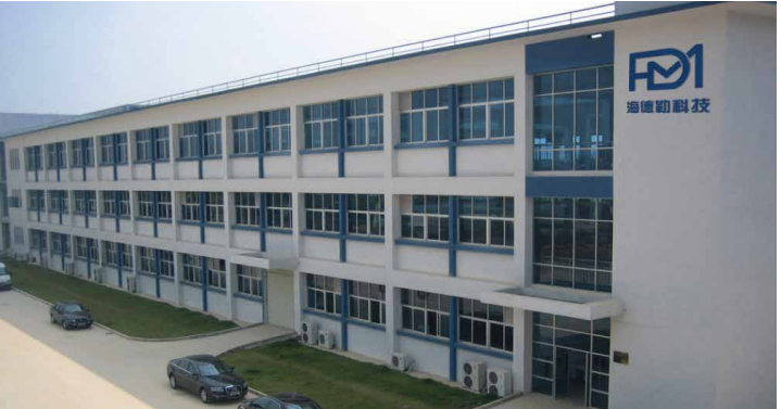 Heidler Factory