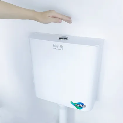Bathroom Squatting Pan with Induction Water Tank