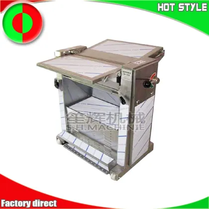 Commercial Pig Pork Skin Removing Machine - Kitchen Machinery & Food Equipment