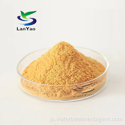 ISO ポリマー硫酸第二鉄家庭用浄水