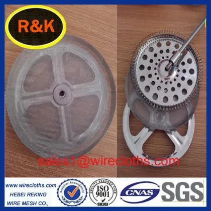 Bodum French Press coffee filter