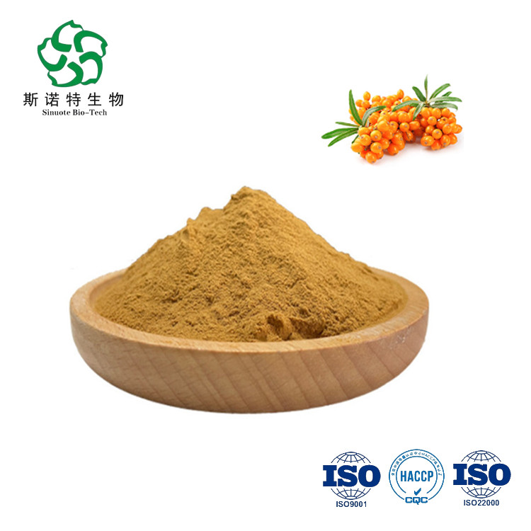 Seabuckthorn Powder