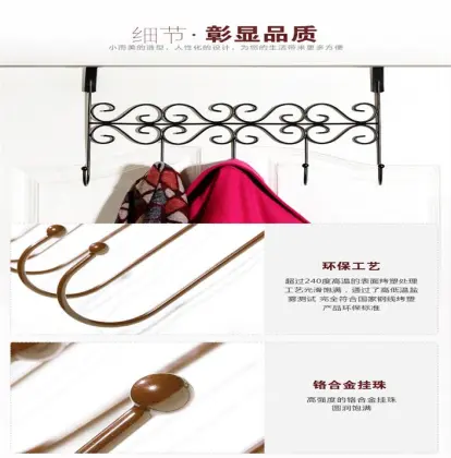N191Creative fashion colorful metal door hook