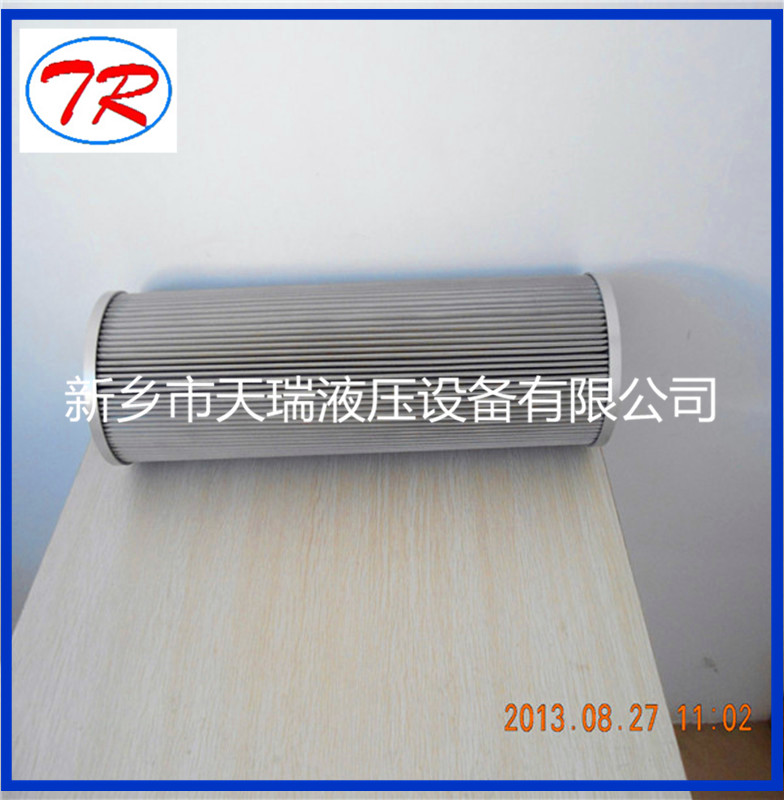 Hydraulic Oil Filter CU850M25N