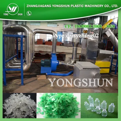 pet bottle washing machine / PET washing machinery in Zhangjiagang