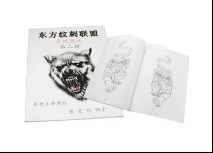 Tattoo book,Orient Tattoo Alliance-2