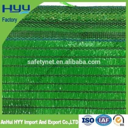 90% shade rate plain weaving sun shade net/agricultural sombra net