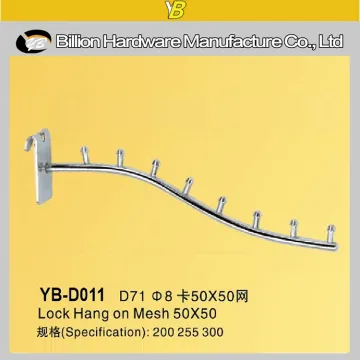 high quality supermarket U shape clothes display hook metal net hook