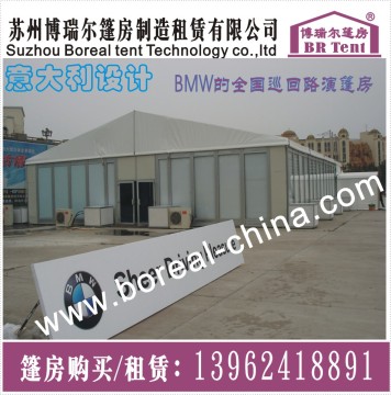 Tent for Sports Events (SPT)