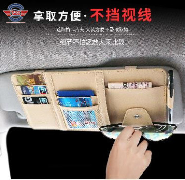 Multi-Function Car Sunshade Combo: Glasses Frame & Storage Box & Card Holder