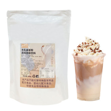 Milk Tea Ingredients: Delightful Milk, Tapioca, and Powder
