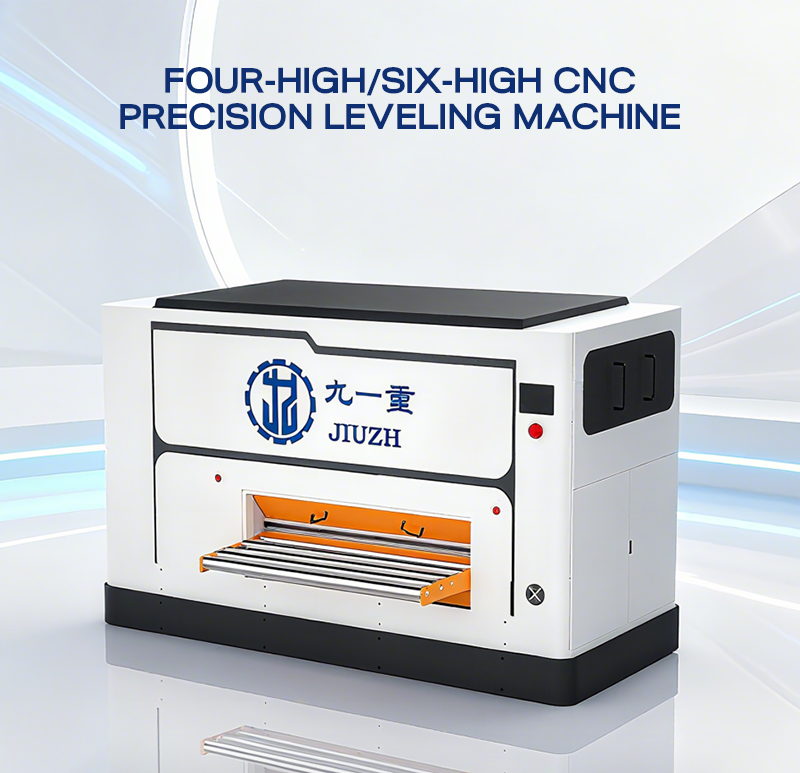 Правильная машина для средних пластин (中厚板矫平机)