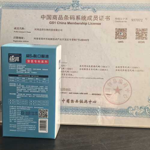 Suplemento ginecológico de vitamina B6 para mascotas