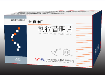 Rifaximin gastrointestinal drug orphan & antimicrobial agent