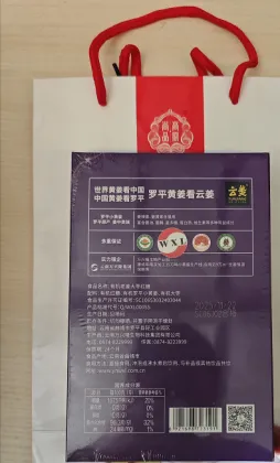 230g Organic Brown Sugar with Aged Ginger and Red Dates