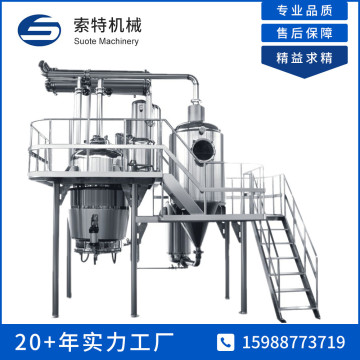 Hot Reflux extraction concentrator