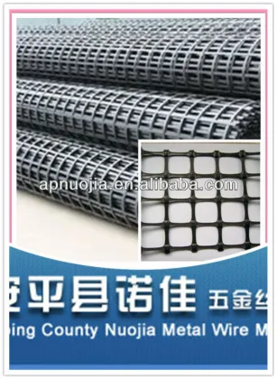 road construction material plastic geogrid