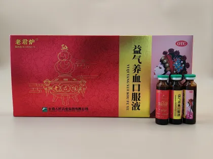 Yiqi Yangxue Oral Liquid
