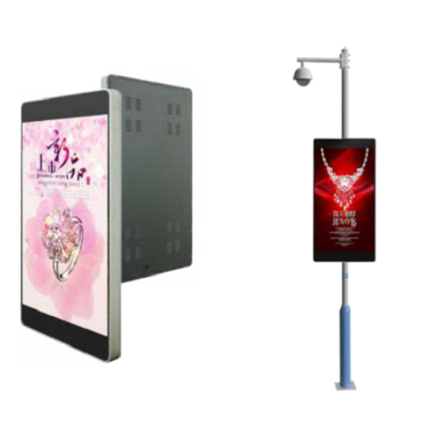 Intelligence P6 Street lamp Screen