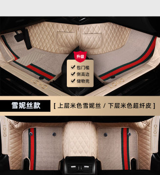 Custom Leather Car Mats for Various Models