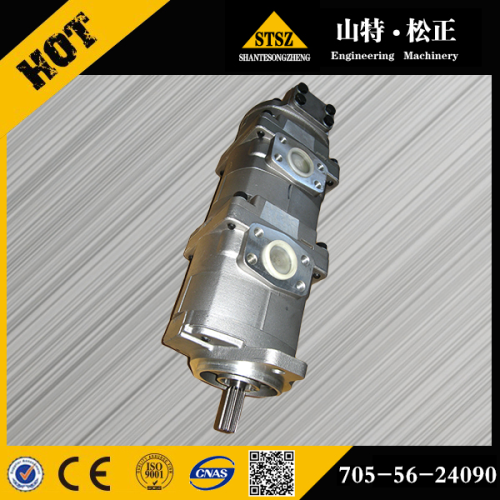 Komatsu LW250-5H gear pump 705-56-24090
