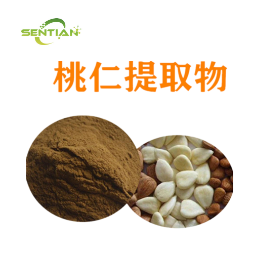 Peach Kernel Extract Free Sample