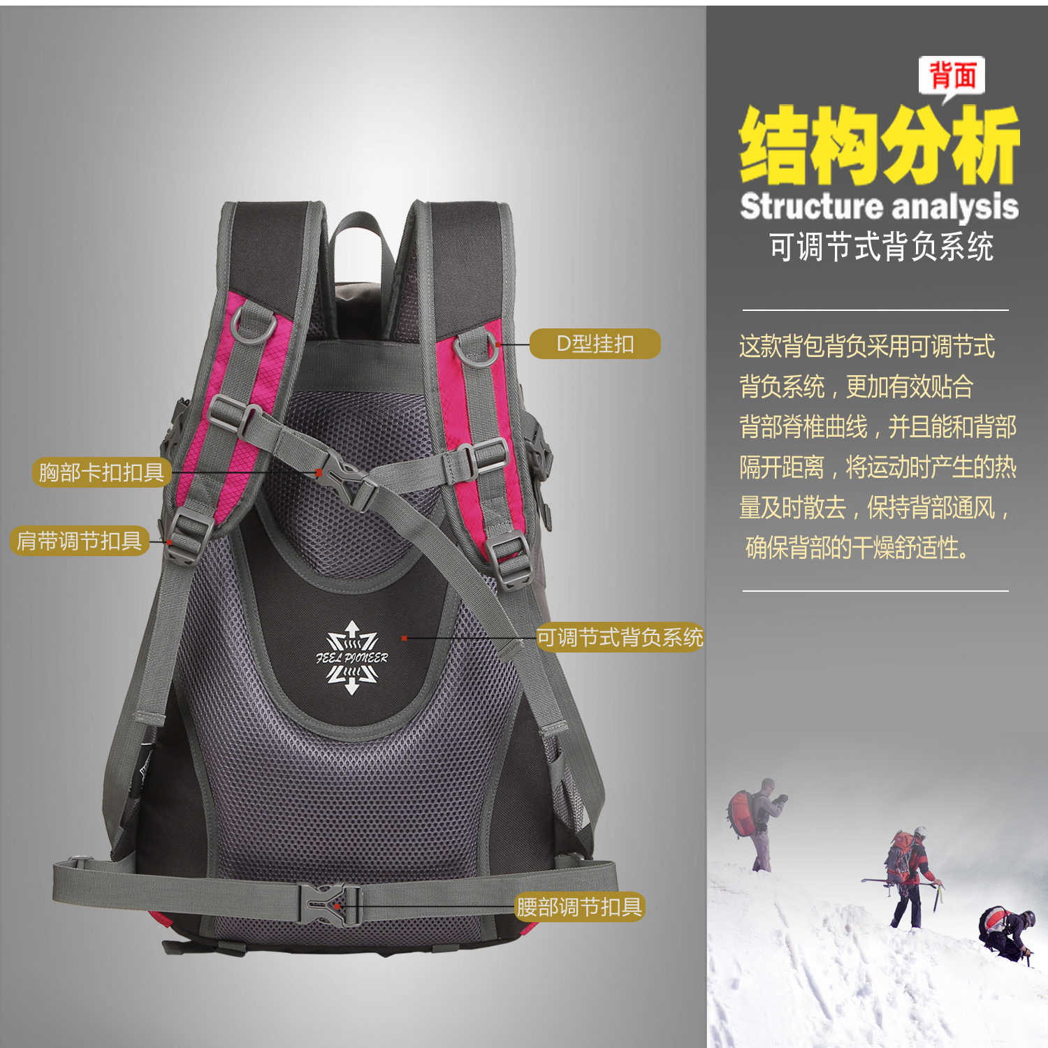 Hiking solar soprt backpacks