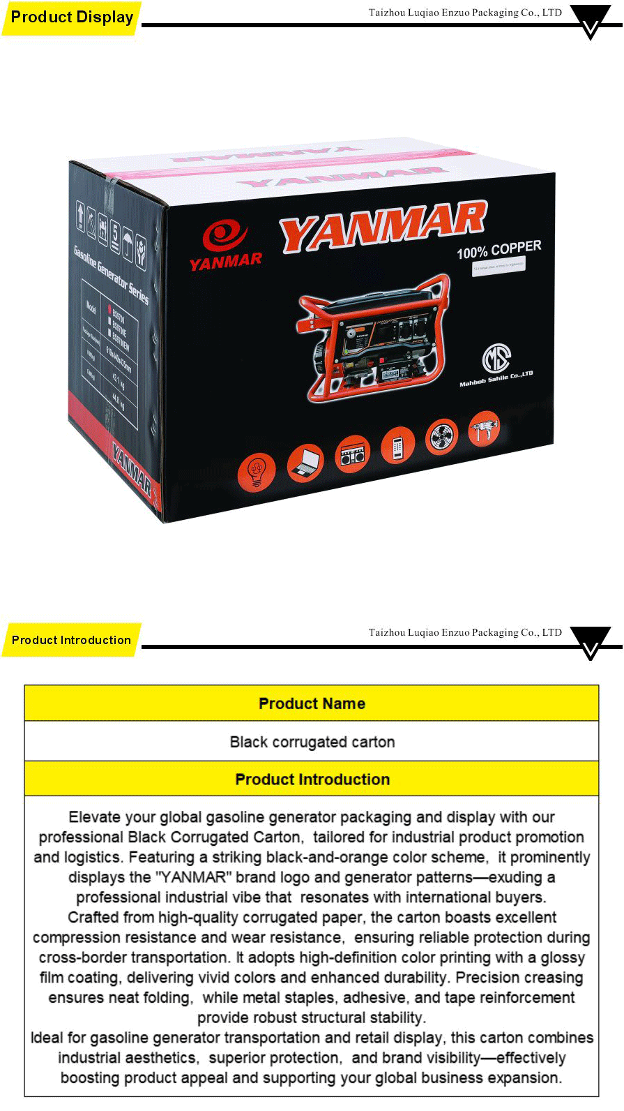 Corrugated paper packaging-xiangqing1-EZ055