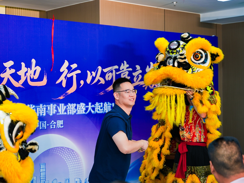 Chongqing Goes Global, Hefei Deepens its Footprint – Brilliance HeYi's Domestic and International Dual Circulation Pattern Officially Takes Shape