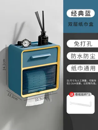 toilet tissue box punch-free wall-mounted toilet paper rack