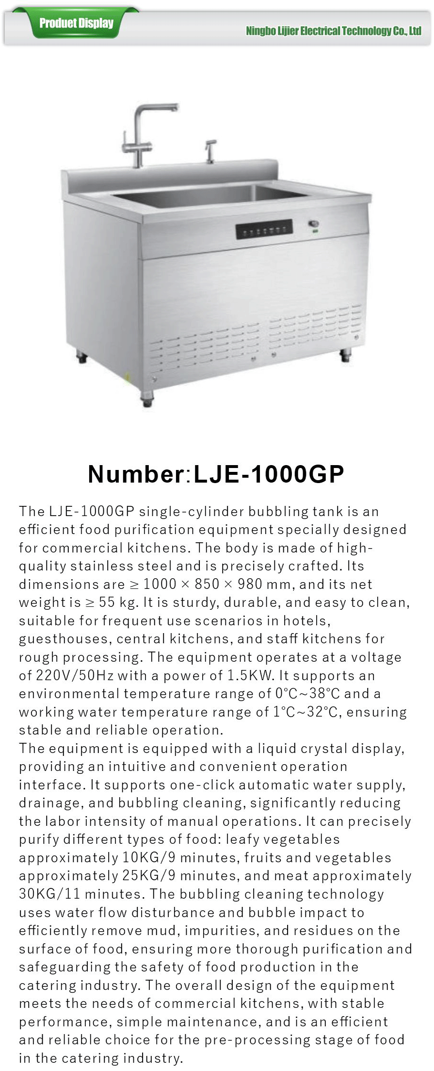 Bubbling tank for food purification