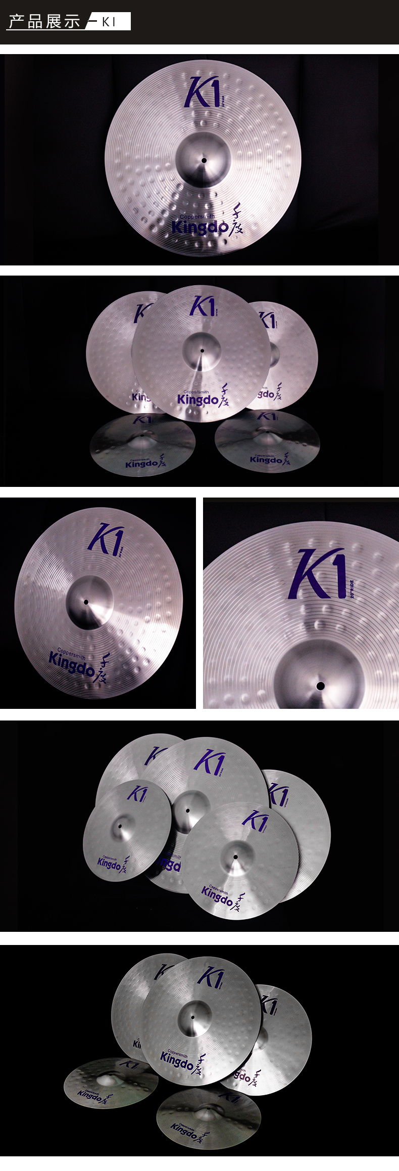 Alloy Practice Cymbals