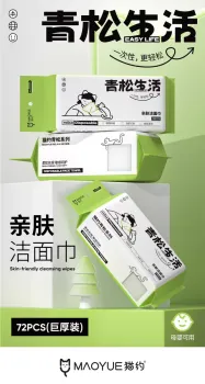 Premium Disposable Facial Towelettes – 72-Piece Soft Hygiene Pack