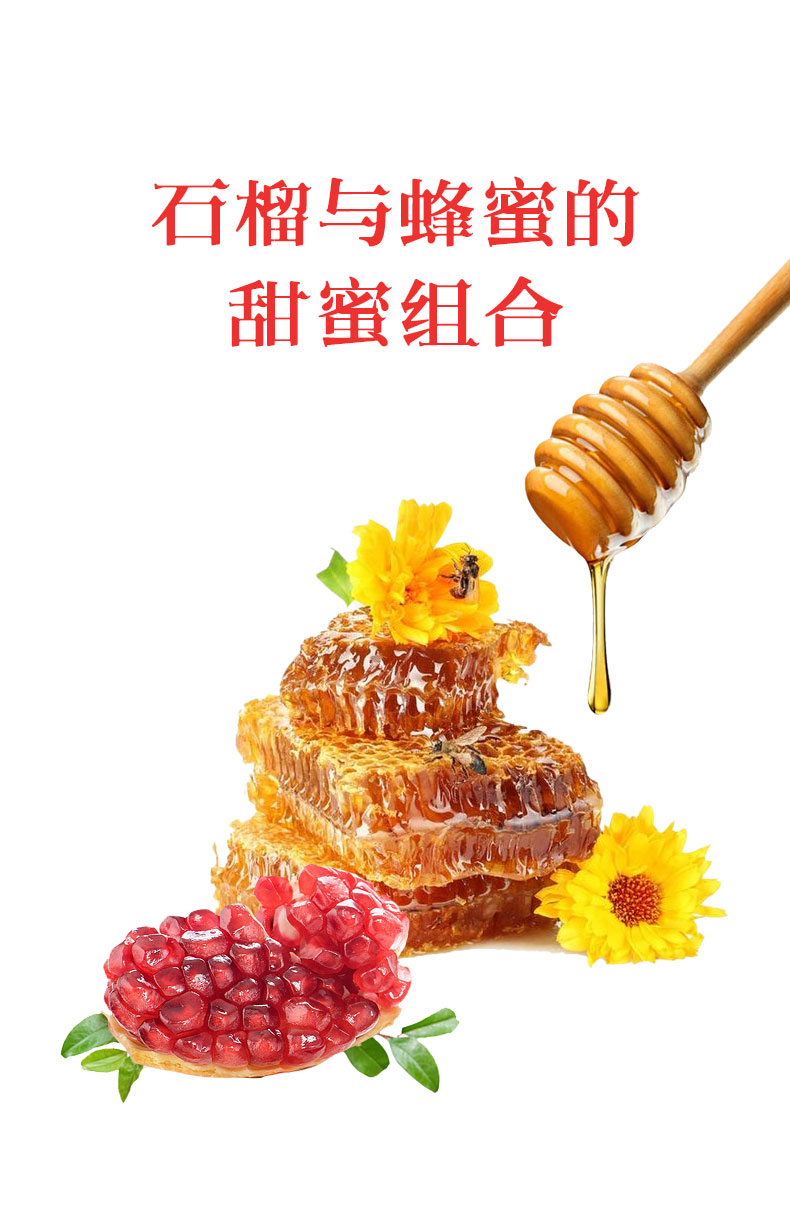 KOTSAM Honey Pomegranate Tea in Glass Jar5