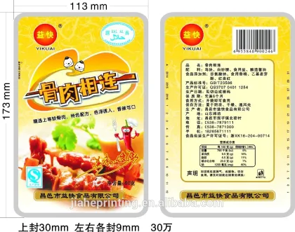 60g empty snack foods packaging bag and printing